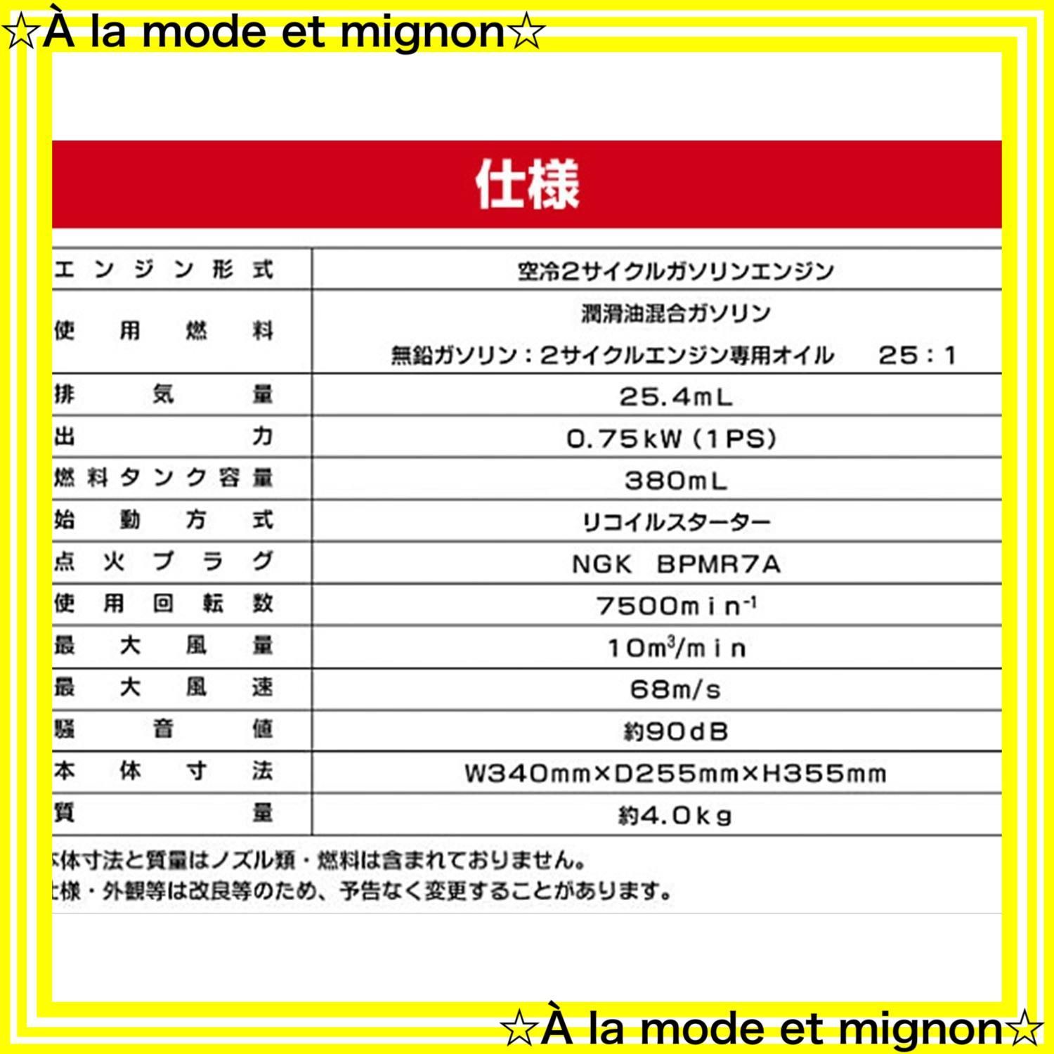 エンジンブロワバキューム ナカトミ