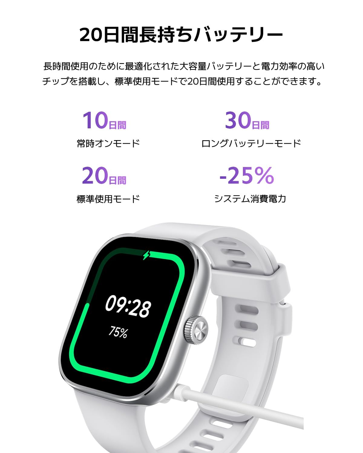 通話対応 150種類スポーツモード