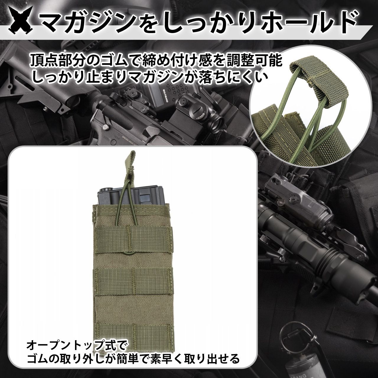 サバゲー マガジンポーチ M4 M16 AK AR 対応 シングル 弾倉ポーチ