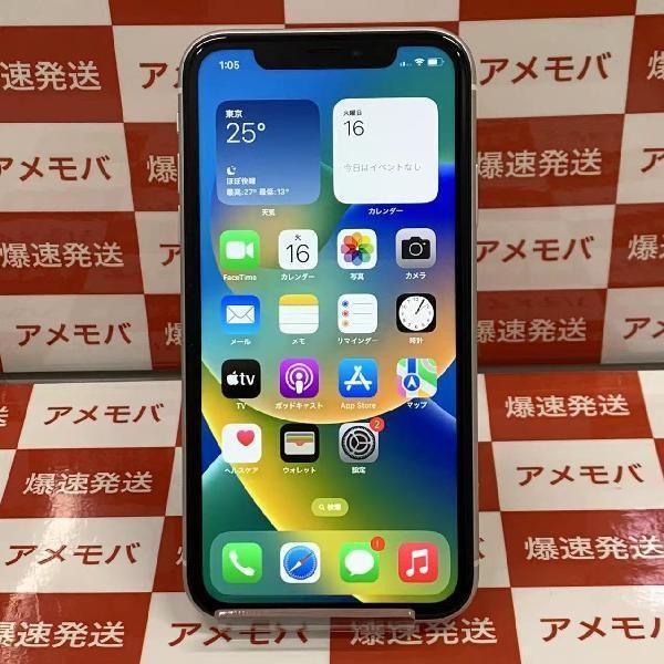 iPhoneXR 64GB AU版SIMフリー バッテリー100%%%% - cecati92.edu.mx