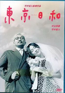 DVD 東京日和 中古】邦画DVD 東京日和 - メルカリ