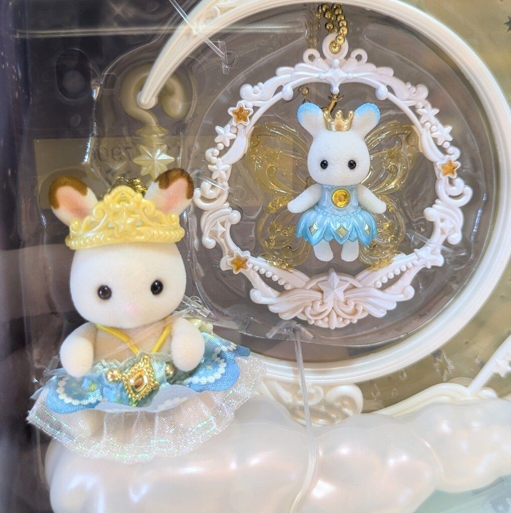 シルバニア ファミリー フェアリーチャーム トワイライト シルバニアファミリー】キュートアクセサリーコレクション フェアリーチャーム トワイライト  キュートアクセサリーコレクション フェアリーチャーム トワイライトおもちゃ こども 子供 女の子 人形遊び 8歳 ... シルバニア フェアリーチャーム トワイライト