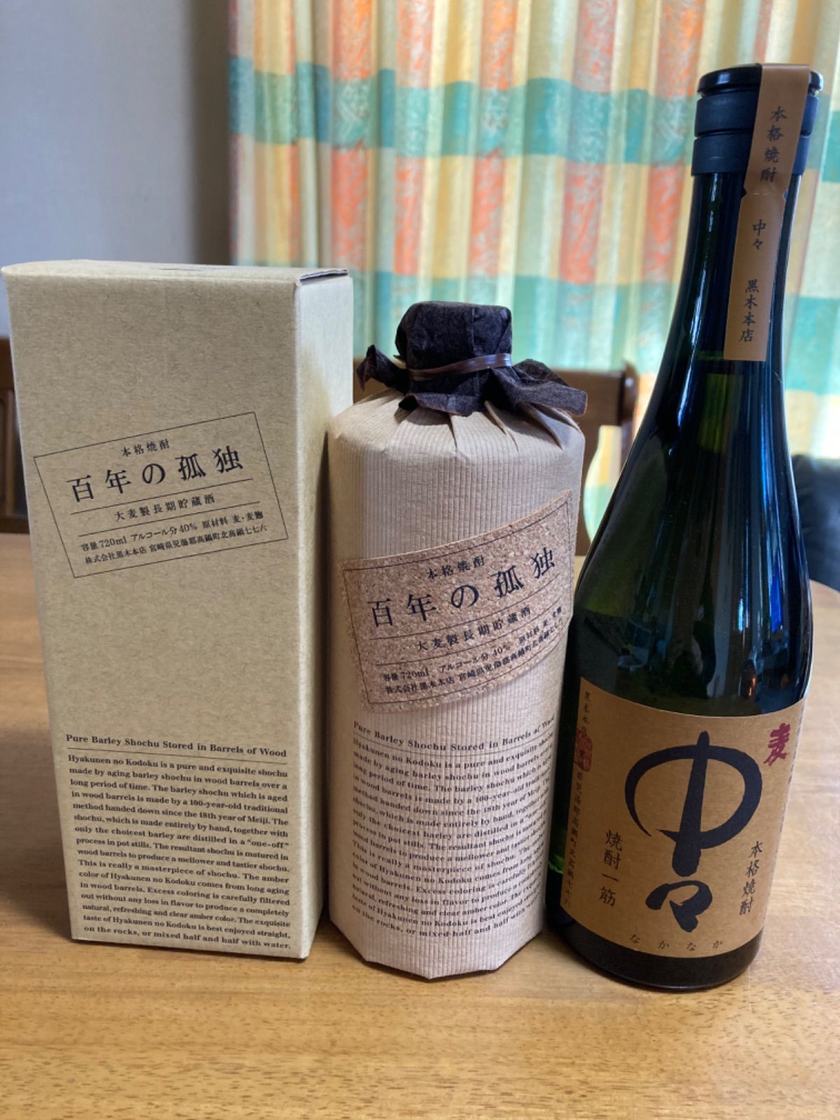 ☆未開封☆ 百年の孤独　本格焼酎　10箱　大麦製長期貯蔵酒 ☆未開封☆ 百年の孤独 本格焼酎 10箱 大麦製長期貯蔵酒 本格麦焼酎