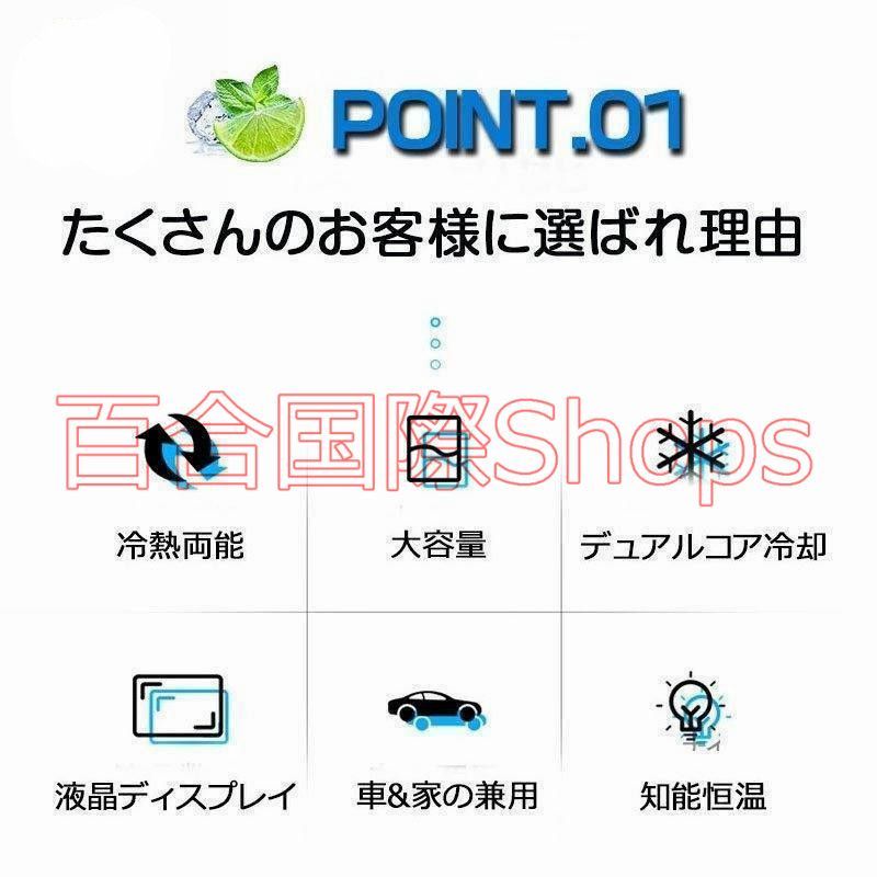 ポータブル冷蔵庫 車載冷蔵庫 8L ポータブル冷凍 冷蔵庫 -10℃-65℃設定 急速冷凍 小型 AC110V DC12V 電源式 4WAY電源対応 一台2役 小型冷温庫