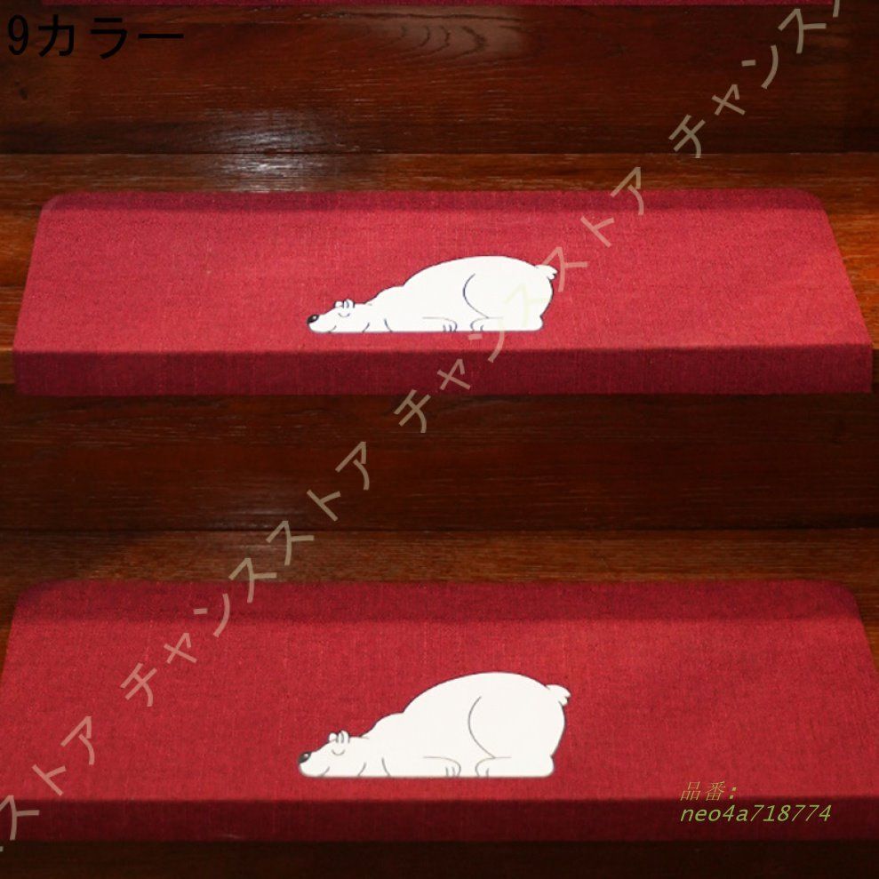 負担軽減 防音