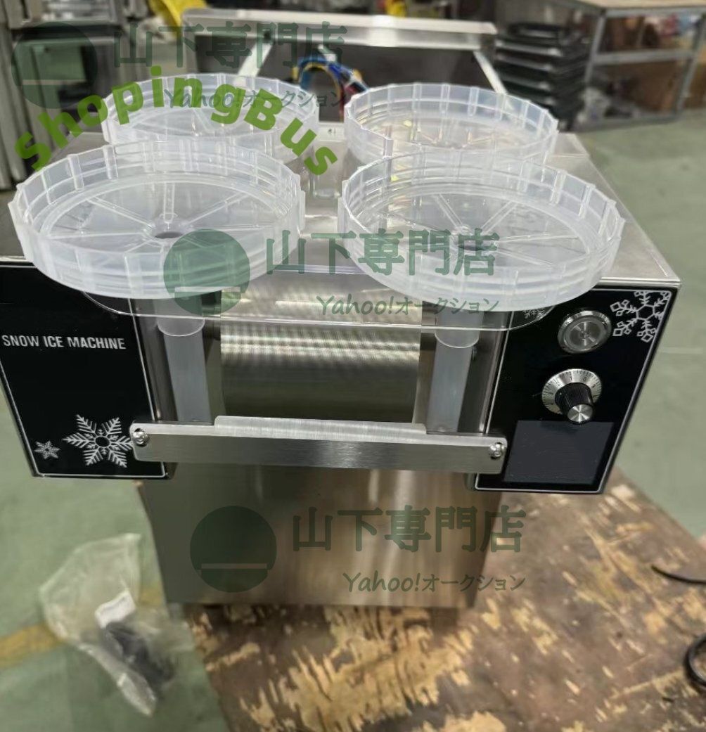 120Kg日業務用かき氷機 韓国で流行りの糸ピンス 氷を使わない
