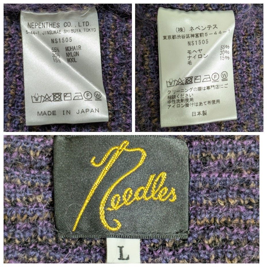ニードルス モヘアカーディガン　パープル　サイズL Needles ニードルス カーディガン XS パープル系 NEEDLES