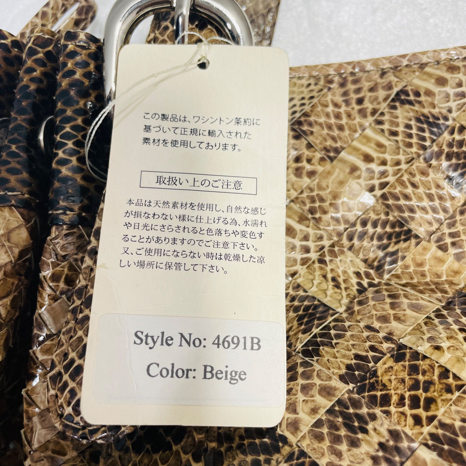 ベージュ鞄 ヘビ革バッグ SNAKE - メルカリ