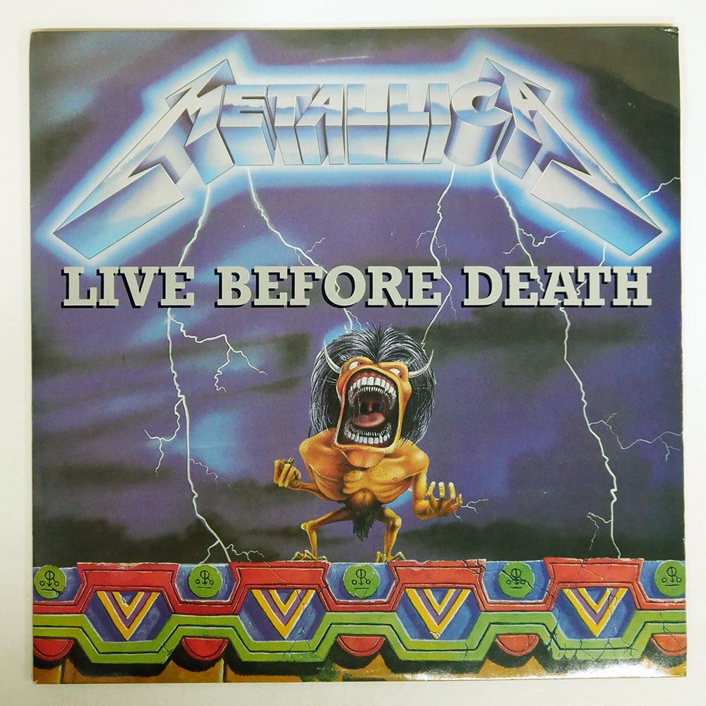 ブート オランダ盤 METALLICA|LIVE BEFORE DEATH|JUMP RECORDS LTD JMP6 LP