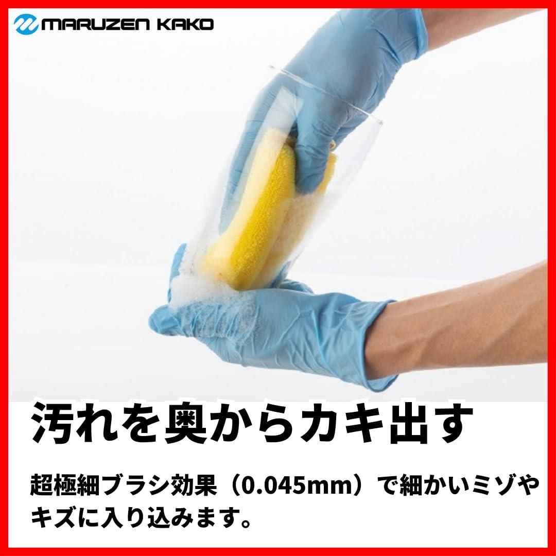5個袋入|キッチンスポンジ|