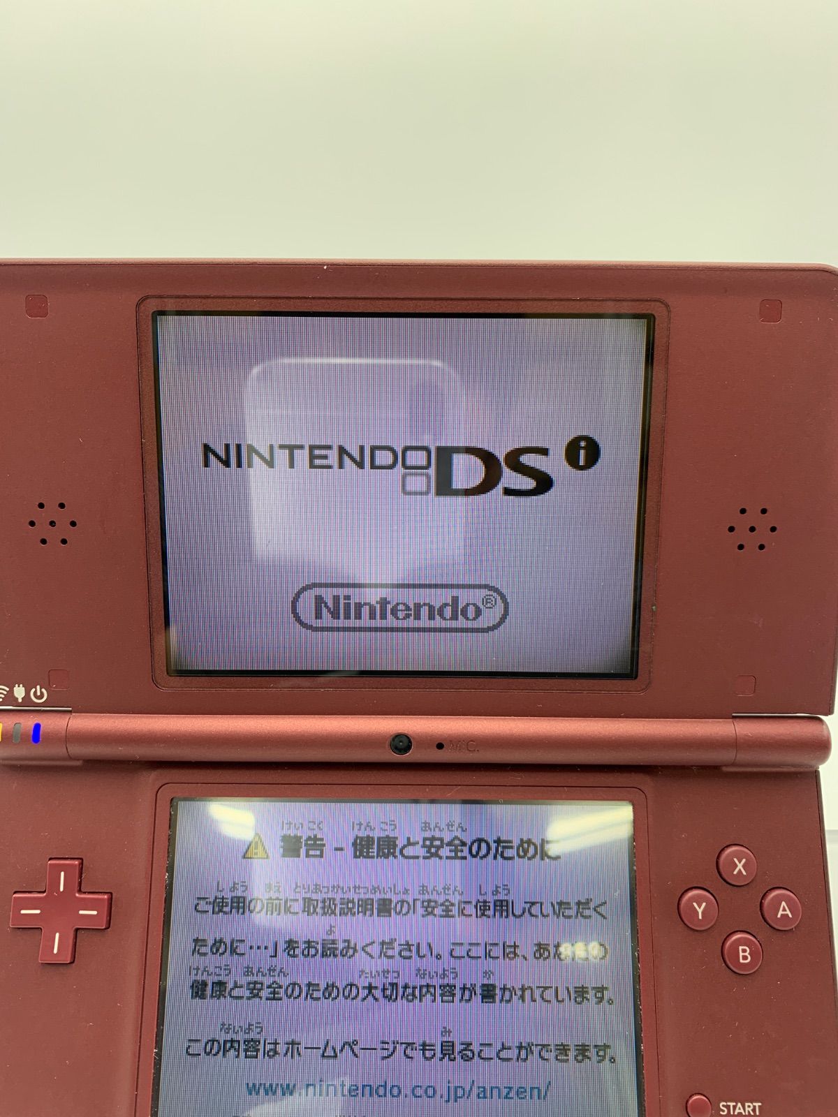 動作OK・安心補償】 ニンテンドー DSi LL 本体 UTL-001 ワイン
