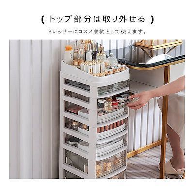 収納ボックス