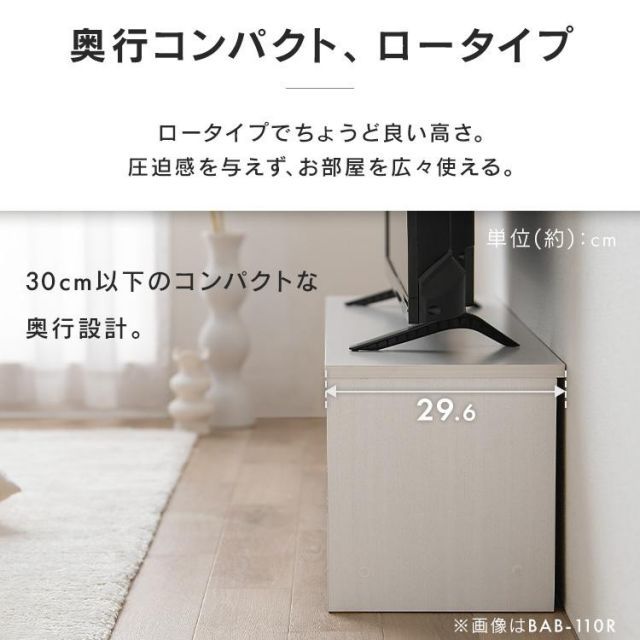 公式】テレビ台 工場 おしゃれ 一人暮らし AVボード ボックスタイプ