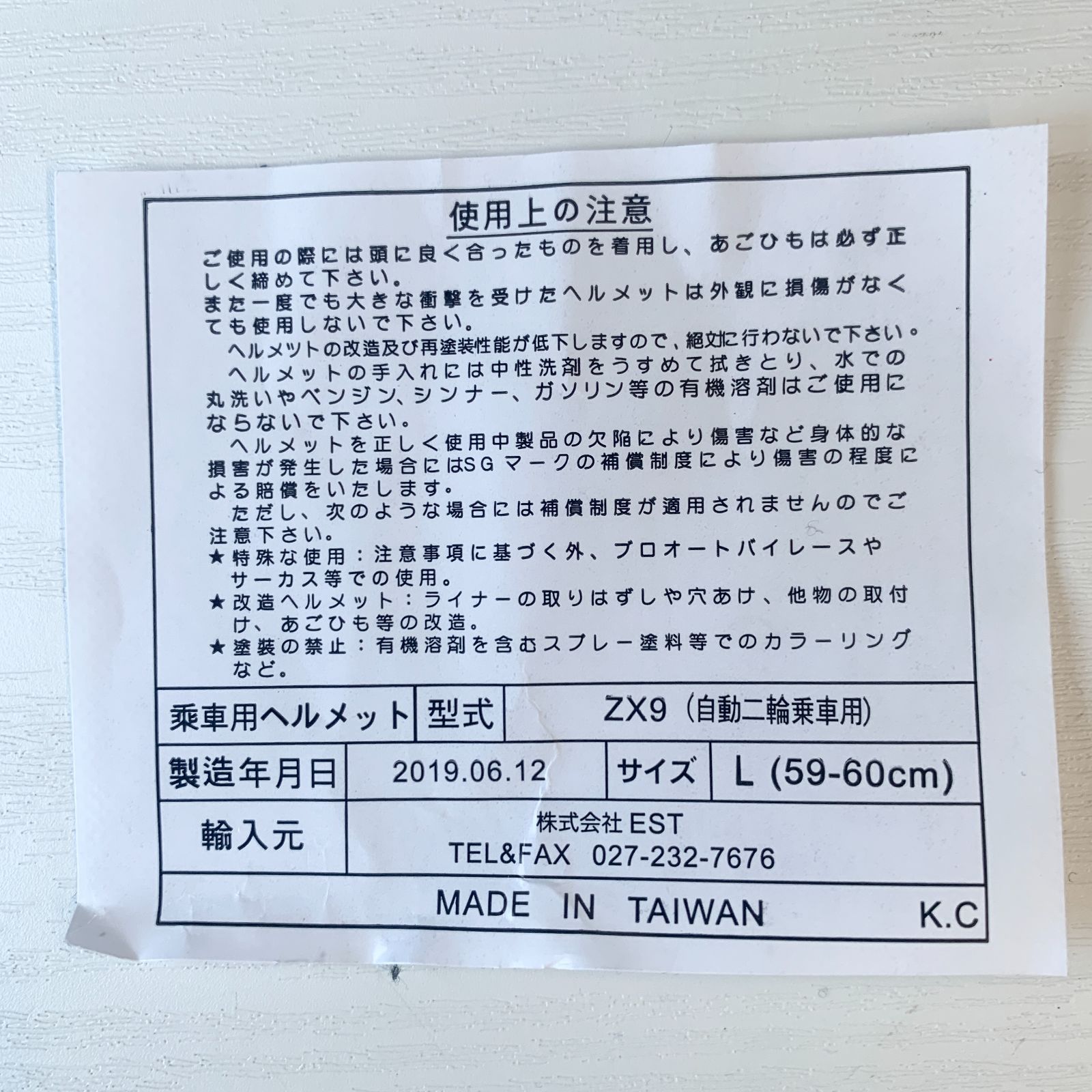 めるまま mame kurogouchi×TOD'S レザーサンダル ネイビー サイズ 36