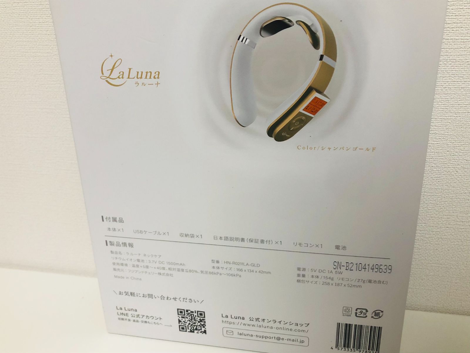 La Luna ラルーナ ネックケア 温感 EMS HN-R0211LA-GLD - メルカリ