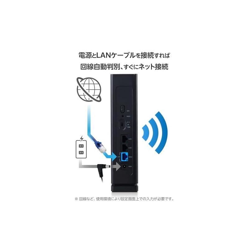エレコム WiFi 7 ルーター 無線LAN Wi-Fi7 11BE 2882 688Mbps IPv6 IPoE 対応 WRC-W701-B 0 WWW_OPDRERGINERDOGAN_COM