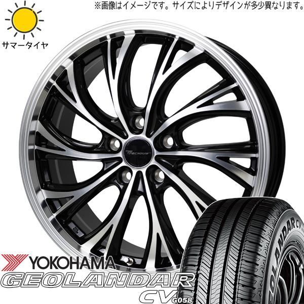 クラウンクロスオーバー 225/60R18 ホイールセット | ヨコハマ ジオランダー G058 u0026 HS2 18インチ 5穴114.3 