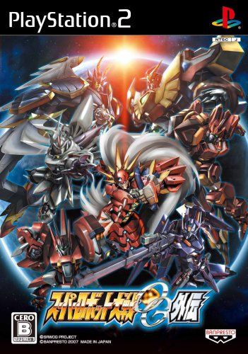 【品質保証，最新作】 スーパーロボット大戦OG外伝(限定版) [限定版] ソフト(パッケージ版)