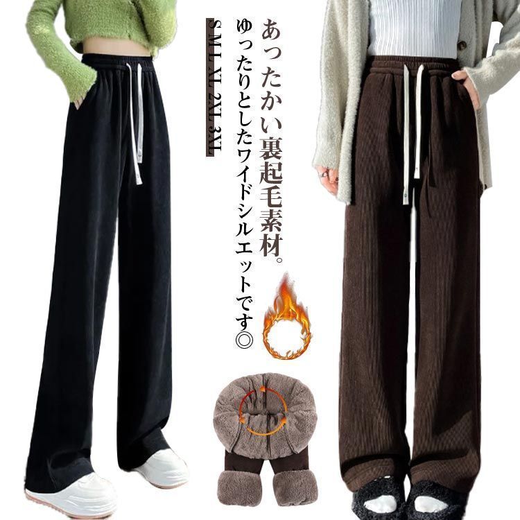 コーデュロイ パンツ リブ 裏起毛 レディース ワイドパンツ ロング ストレートパンツ ウエストゴム 防寒ズボン 裏起毛パンツ 暖 スカンツ 防寒 スウェット ボトムス 大きいサイズ ロングパンツ dongdong12689
