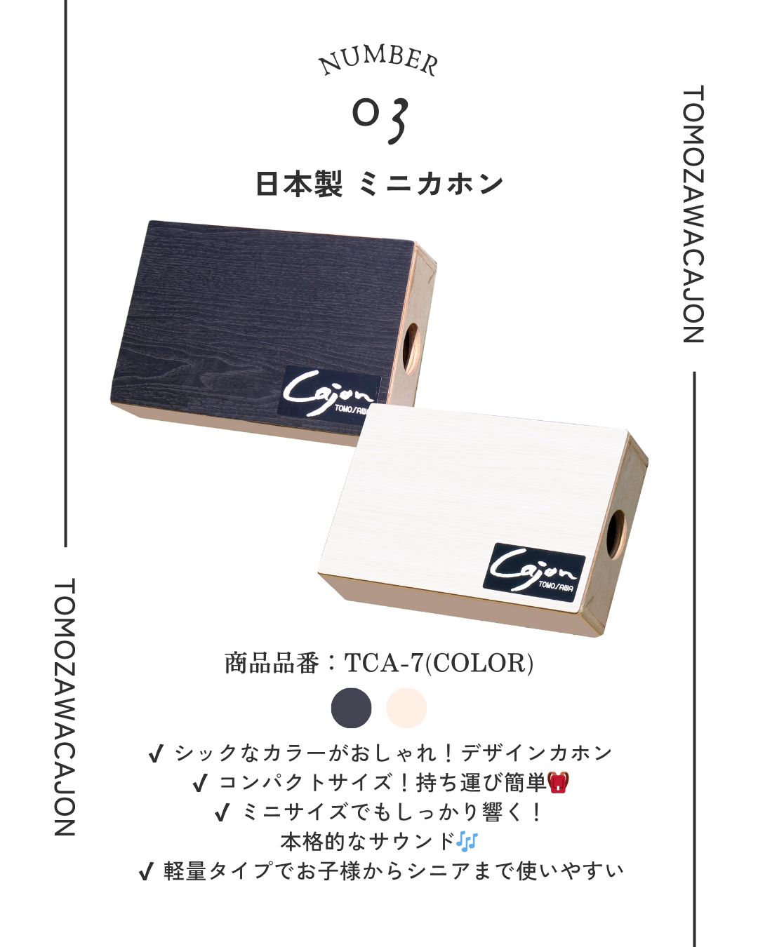 送料無料】お土産 ミニカホン 木製 打楽器 コンパクト 軽量 お祭り