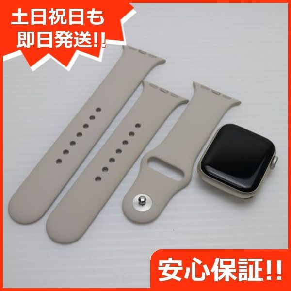 Apple Watch SE 第2世代 40mm GPS Cellular スターライト スマホ 土日祝発送 05000