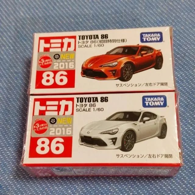 トミカ TOYOTA トヨタ 86 No.86 初回特別仕様 含む 2台セット