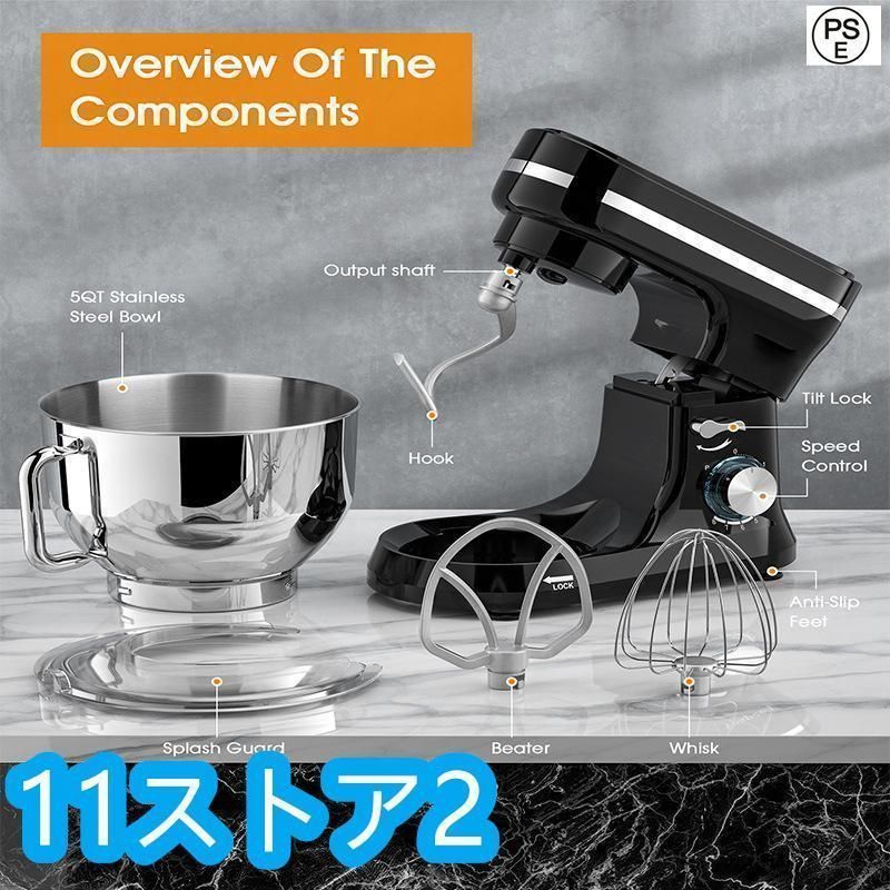 業務用卓上ミキサー キッチンエイド