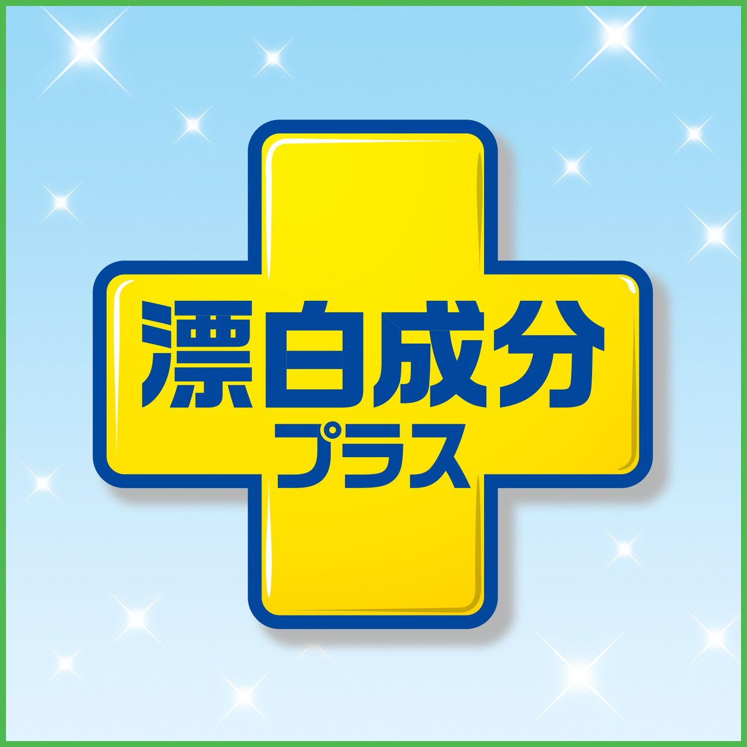 ホワイティーウッドの香り