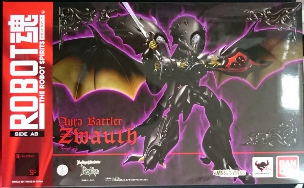 2025年最新】ROBOT魂 ズワウスの人気アイテム - メルカリ