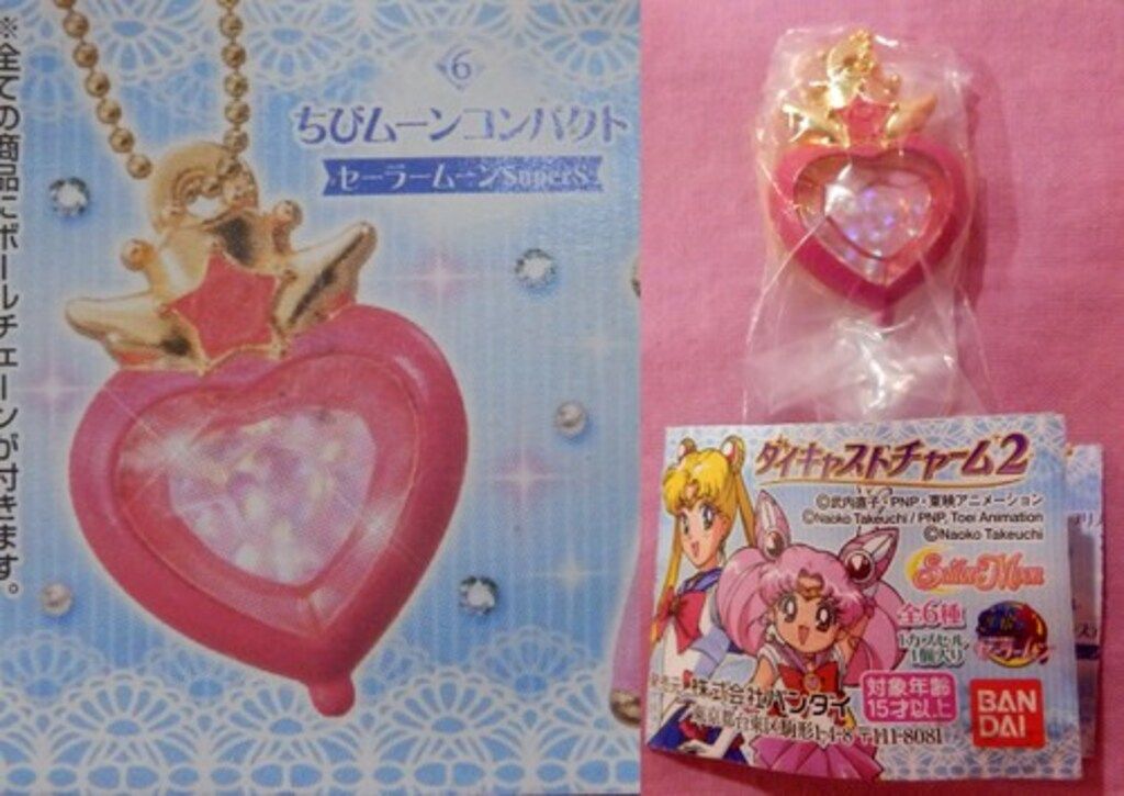 バンダイ ダイキャストチャーム2 セーラームーン20th ちびムーン