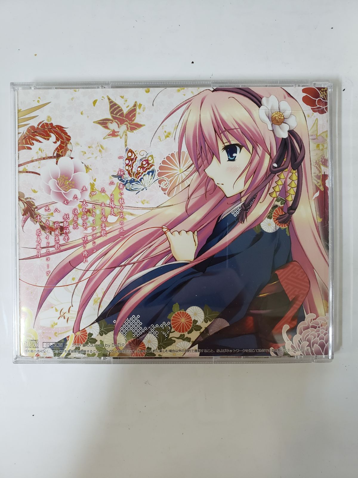 DeZI:R 初音ミク 花鳥風月 CD - メルカリ