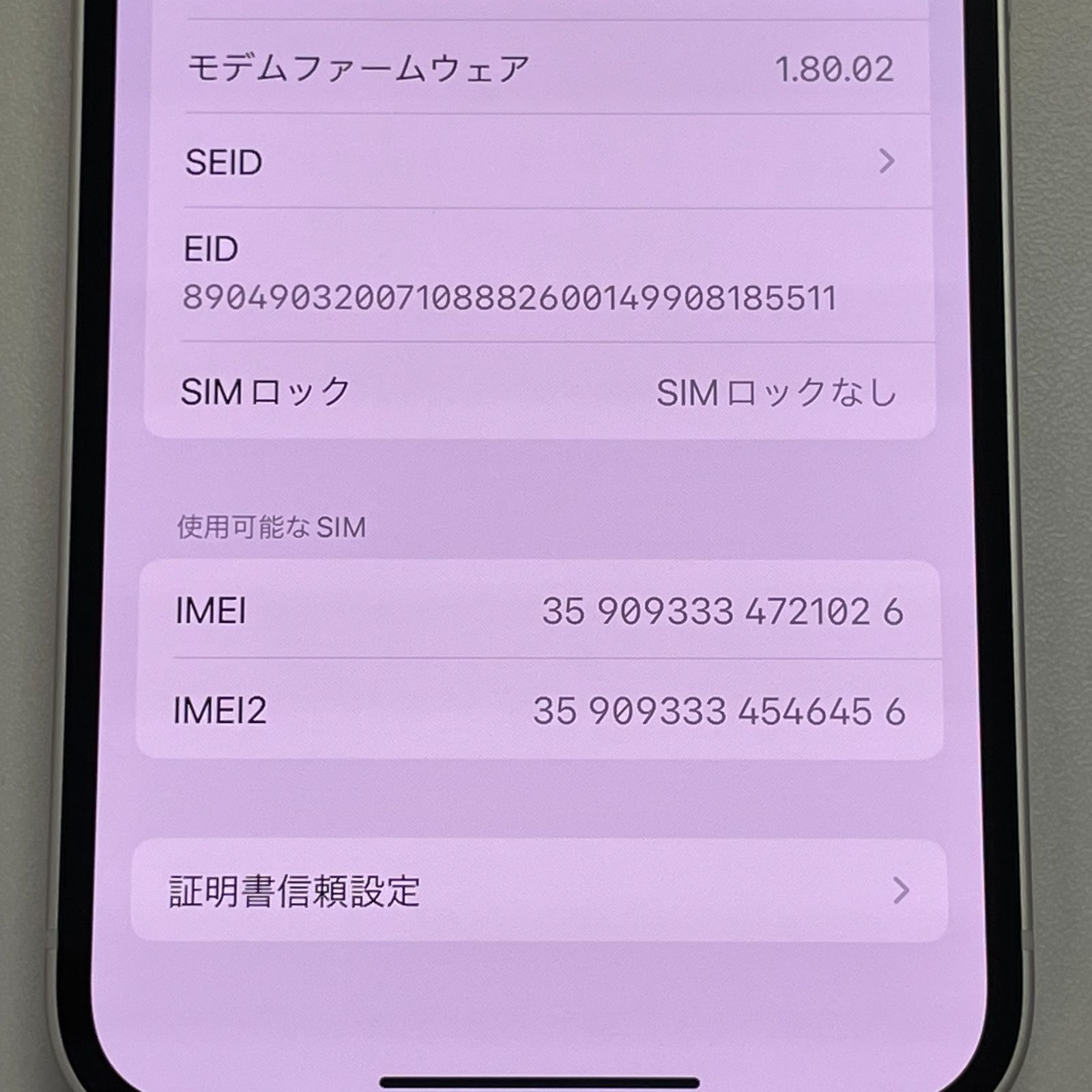 Apple iPhone14 256GBスターライトMPW33J/A充電100% Amazon.com: Apple iPhone 14, 256GB, Starlight for T-Mobile