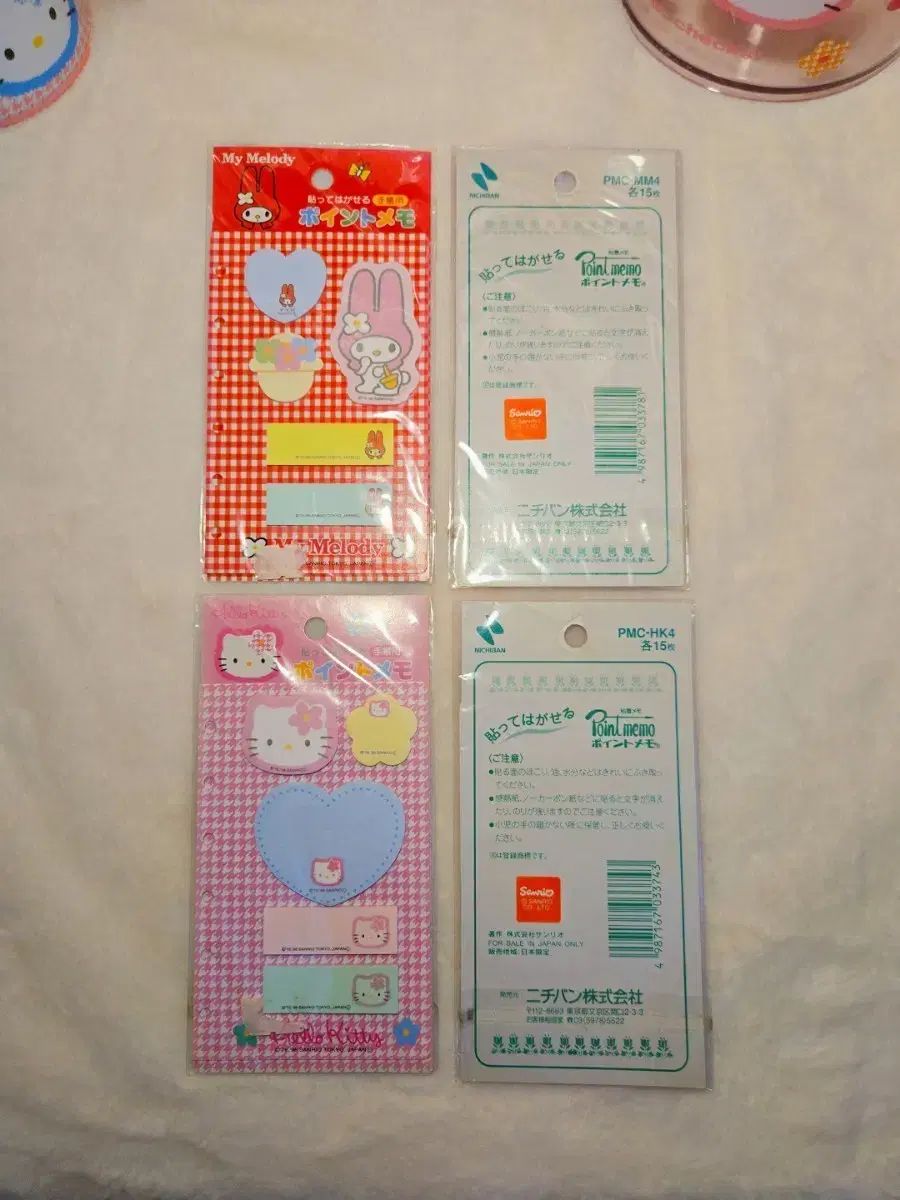 サンリオ レトロ 古典 マイメロディ キティ 6 空虚さ ダイアリー バインダー リフィル ポストイット