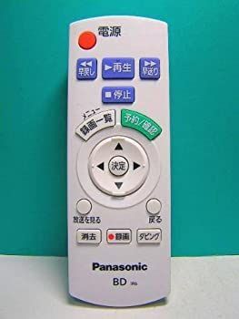 パナソニック BDリモコン N2QAYB000552