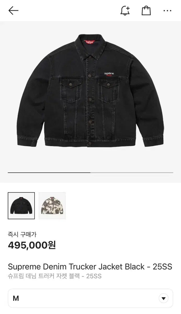 Supreme シュプリーム デニム トラッカー ジャケット M