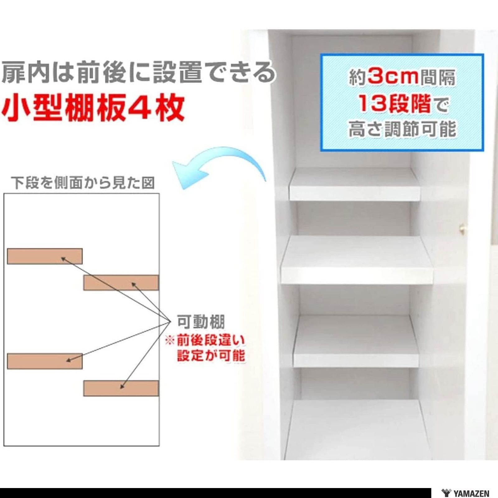 人気商品 山善