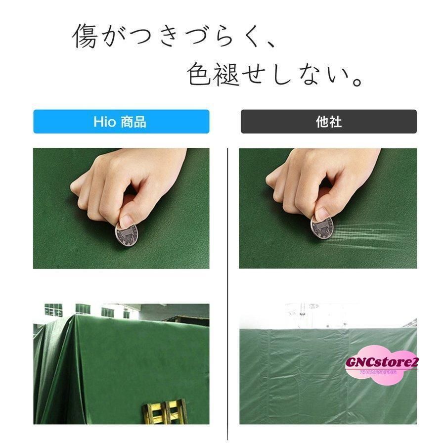 3m×4m 1t