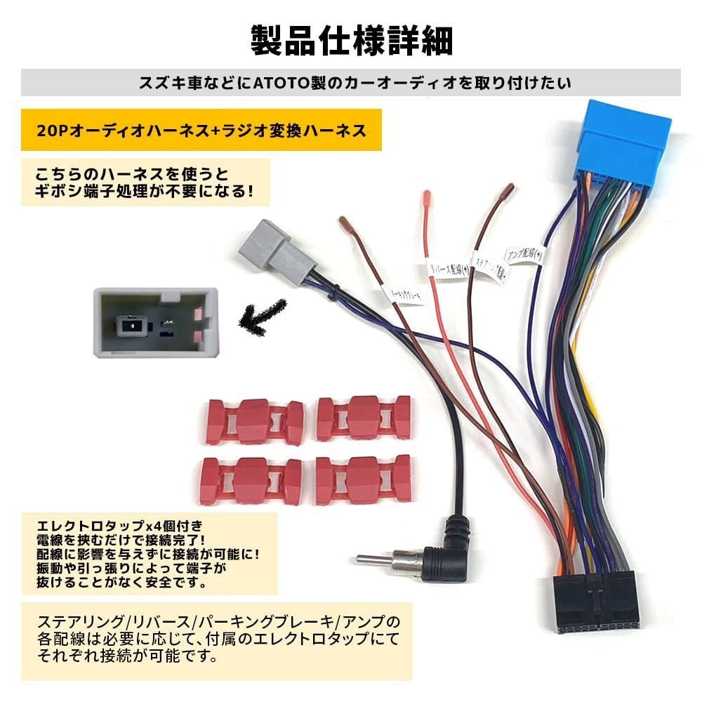 オーディオハーネス オファー 不要