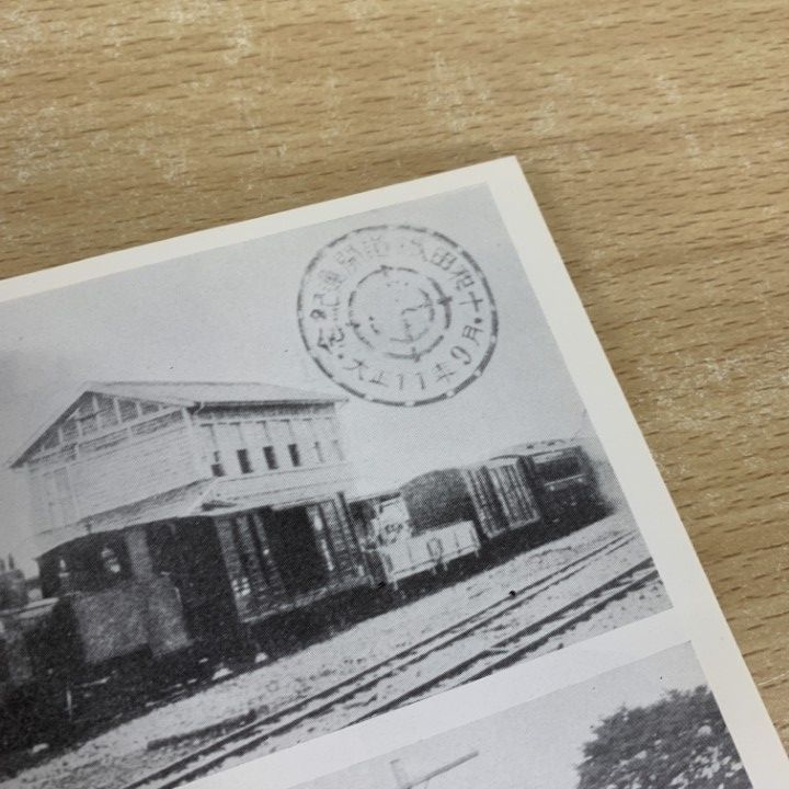 ○01)【同梱不可】鉄道ピクトリアル 1966年7月臨時増刊号/私鉄