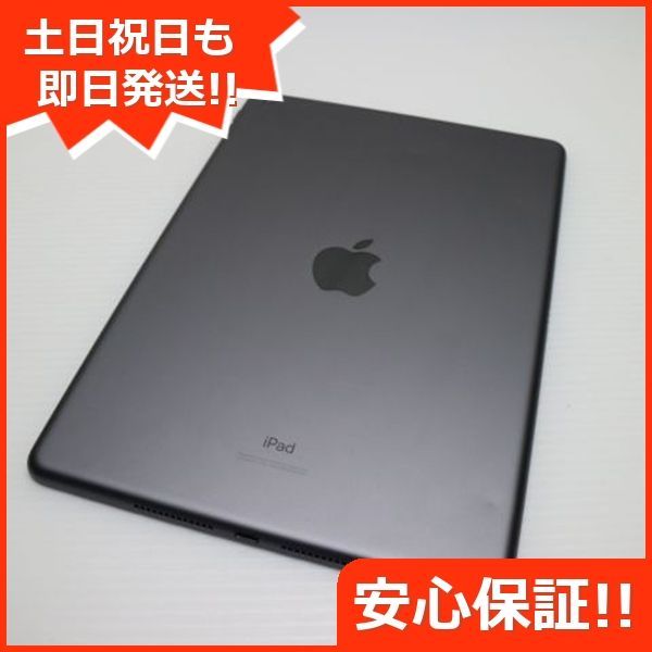 土日祝発送OK 03000