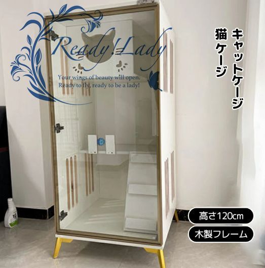人気 猫 ケージ キャットケージ 高さ120cm おしゃれ キャットハウス ネコ ハウス 多段 保護 脱走防止 木製フレーム 広々 大型 猫ゲー