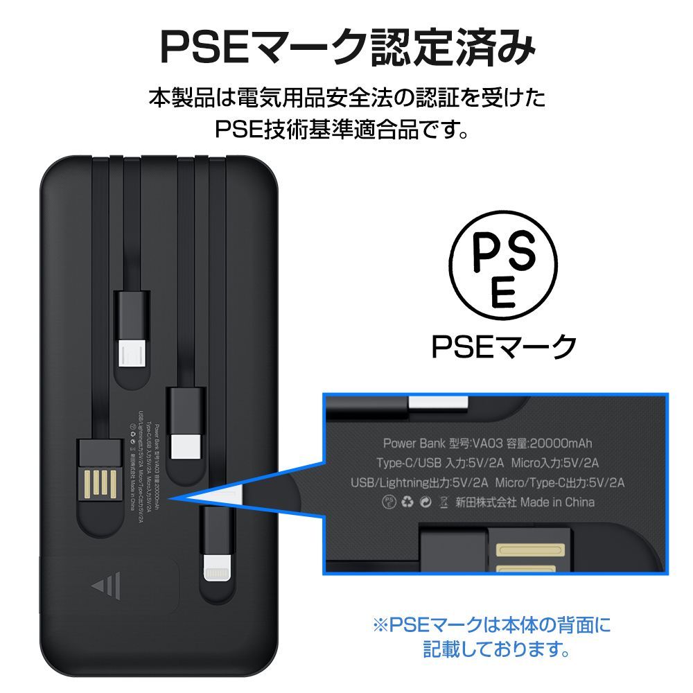 軽量 小型 大容量 モバイルバッテリー 20000mAh PSE認定済 ブラック