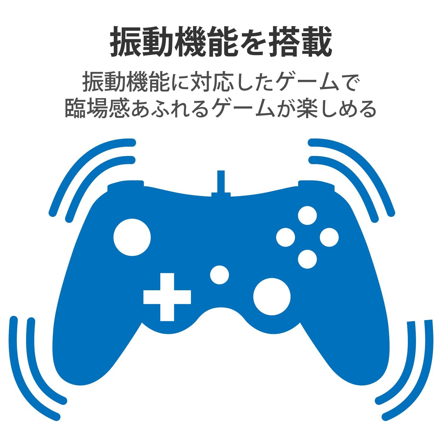 エレコム ゲームパッド USB接続 Xinput DirectInput両対応 Xbox系12ボタン振動 連射 ドラゴンクエストX 眠れる勇者と導きの盟友 推奨 ブラック JC-U3613MBK ブラック Ximput対応