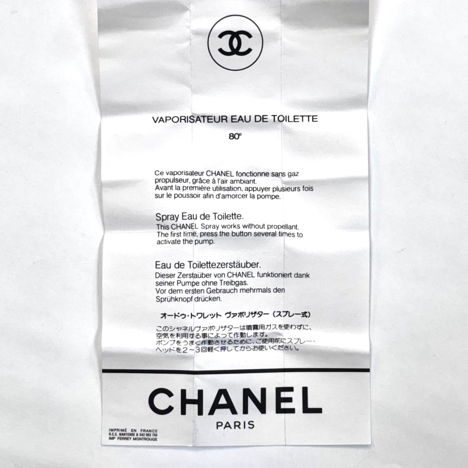 ⭐︎【CHANEL】 Eau de Toilette 内容量ほぼ満量⭐️シャネル 香水】 CHANEL NO19 オードトワレ