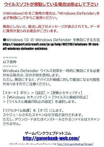 GAMEBANK-web.com 「PCEダンパー V3」※USBケーブル別売り PCエンジン