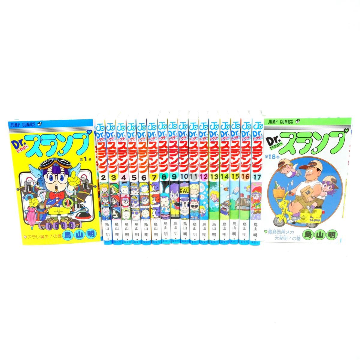 【希少品】ドクターDr.スランプ 　全18巻完結 　まとめセット 　鳥山明 Yahoo!オークション - Dr. スランプ 1〜全18巻完結セット 鳥山明 ドク