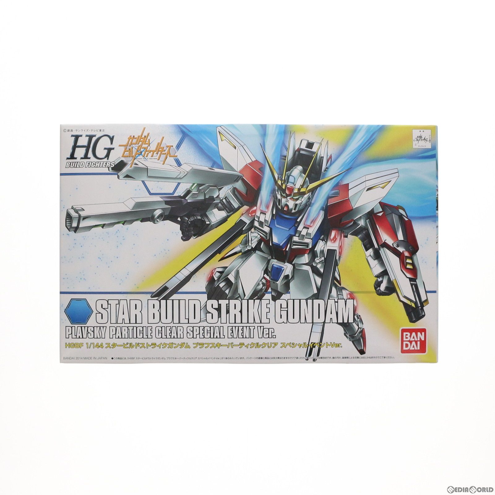 HGBF 1/144 GAT-X105B/ST スタービルドストライクガンダム プラフスキーパーティクルクリア スペシャルイベントVer. ガンダム ビルドファイターズ 次世代ワールドホビーフェア'14 Summer限定 プラモデル(0191962) バンダイ - メルカリ