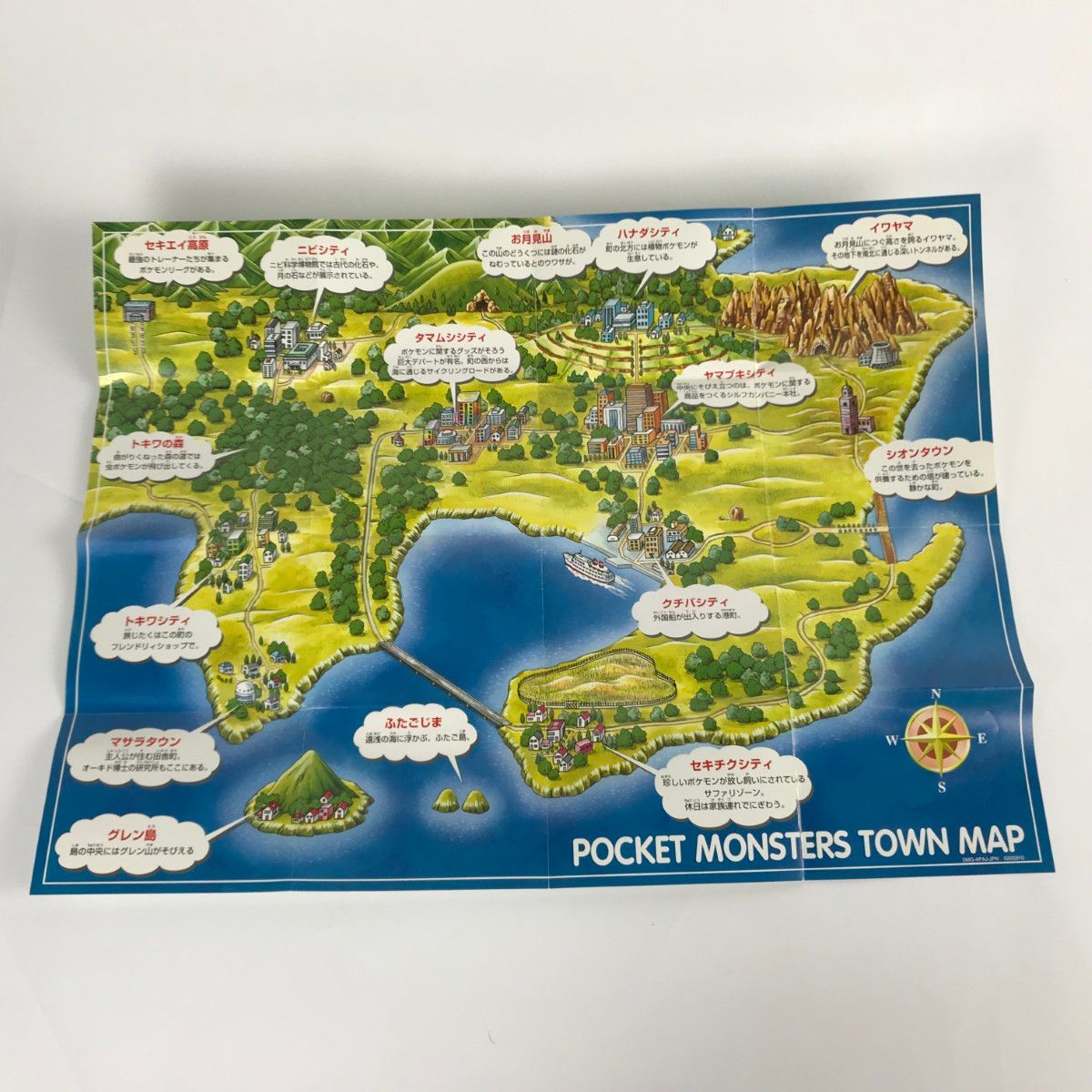 Nintendo 任天堂 ポケットモンスター 緑 ゲームボーイソフト グリーン 初代ポケモン 箱 取説 マップ付き 動作品 UP786_INFO