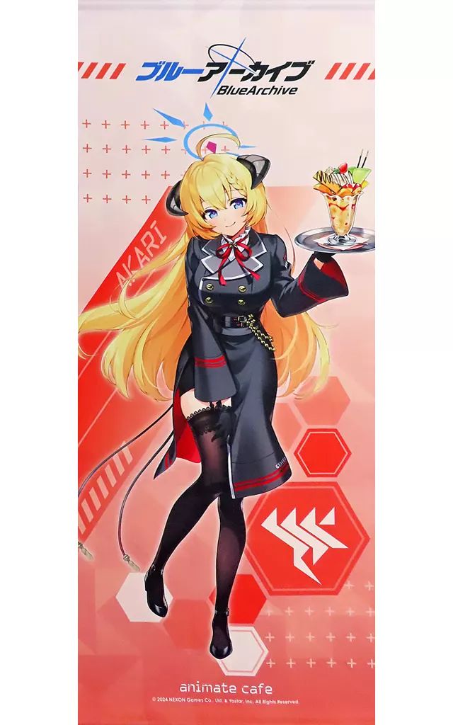 タペストリー 鰐渕アカリ タペストリー ブルーアーカイブ×animate cafe 受注生産