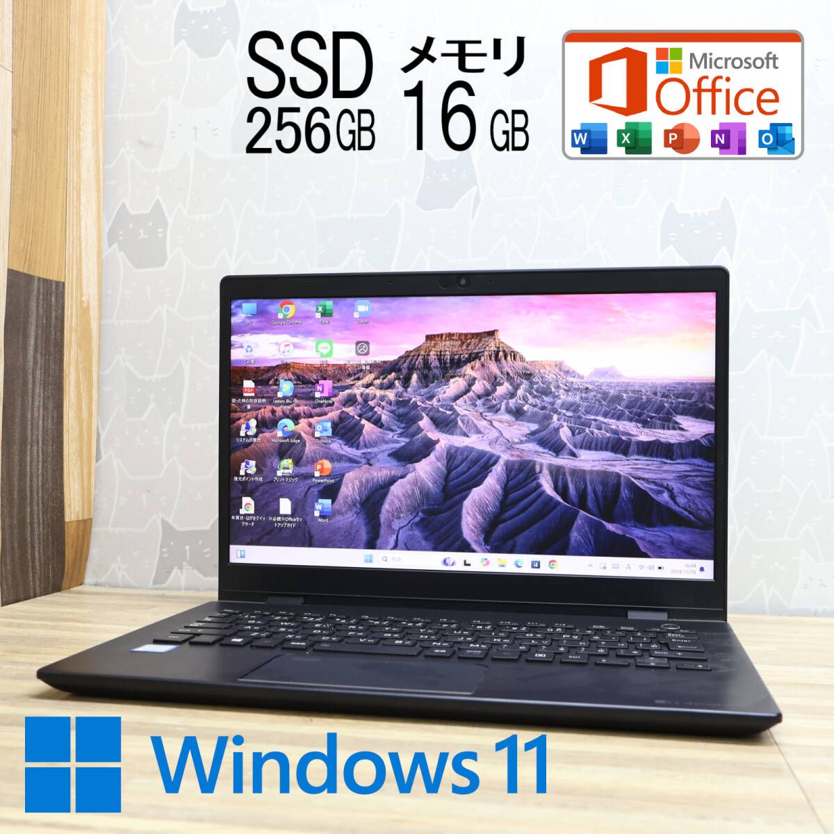 超美品 高性能8世代4コアi5！M.2 NVMeSSD256GB メモリ16GBG83/M Core i5-8250U Webカメラ TypeC Win11 MS Office2019 Hu0026BP82687